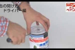 初心者でも簡単！缶 の 開け 方 完全ガイド
