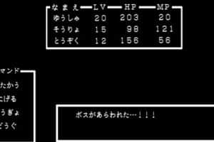 無料で使える！高品質な戦闘画面フリー素材まとめ