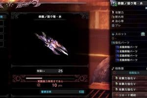 赤 龍 ノ 狙 ウ 弩 水の魅力と戦略的活用法